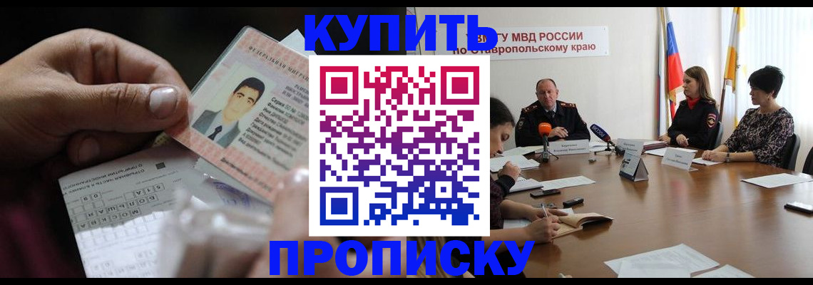 регистрация для дет. сада в Старом Осколе